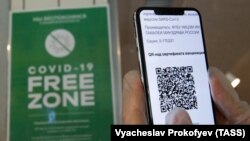 Проверка QR-кода у посетителя в ресторане (иллюстративное фото)