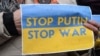 Акция протеста против агрессии России. Киев, 21 января 2017 года