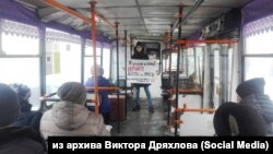 Студент Виктор Дряхлов на акции протеста против отмены льгот на проезд в Барнауле