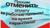 Россияда патент тўлаш ва регистрацияни узайтириш 15 июнгача тўхтатилди