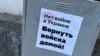 Хабаровск: экс-военного обвинили в "дискредитации армии"