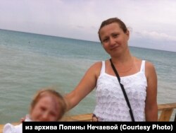 Вдова Полина Нечаева