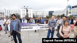 Митинг в Якутии